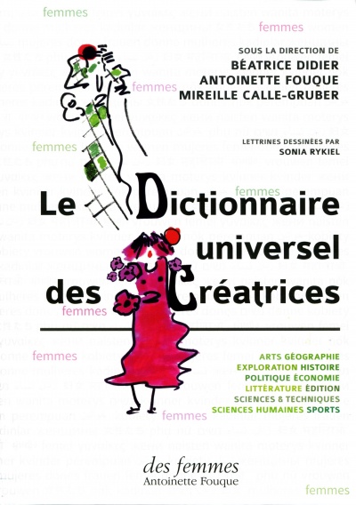 «Универсальный словарь творческих женщин»