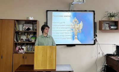 Конкурс студенческих докладов к 30 летию Конституции РФ