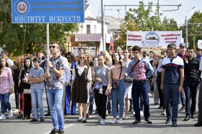 Парад российского студенчества - Кабардино-Балкария!
