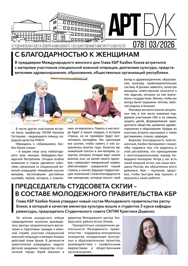 78.jpg