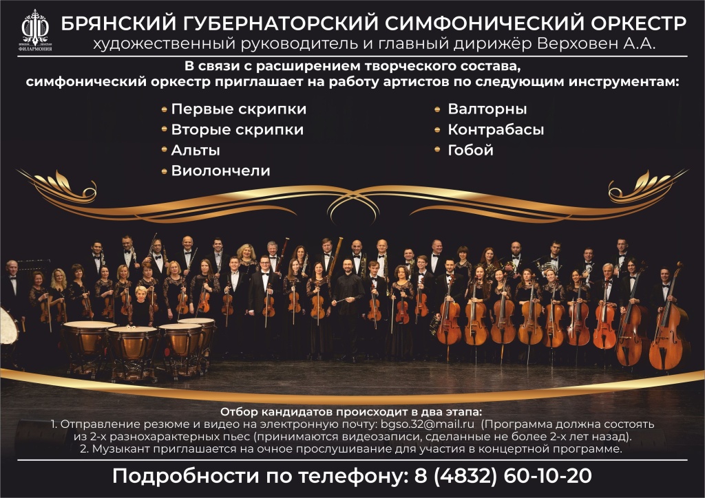 Объявление_2026.jpg