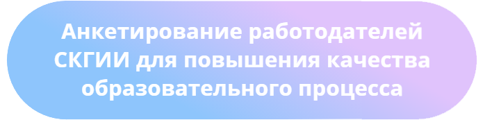 раб.PNG